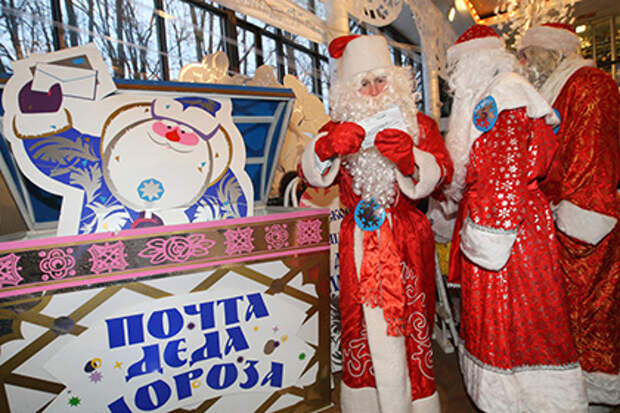 Снегурочка привечает гостей. Почта Деда Мороза фото детей. Кыш бабайга хат фото. Попросить деда мороза на новый год