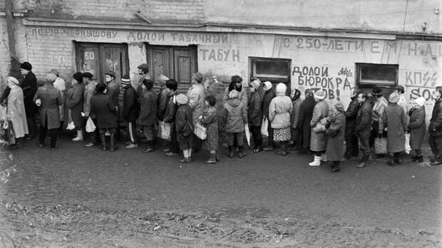 Дефицит в СССР: что было, чего не было и как жили СССР, дефицит, коммунизм, ностальгия, талоны, эпоха