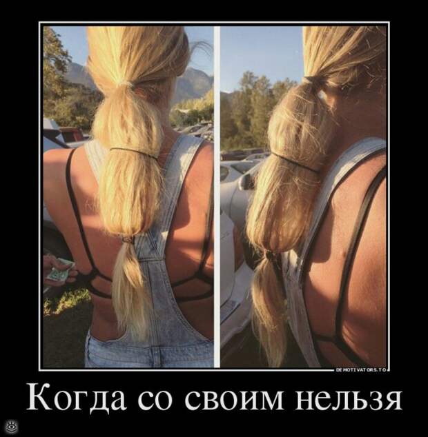 Действуй не по инструкции! 1