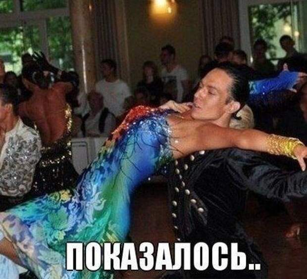 Показалось кадр, показалось
