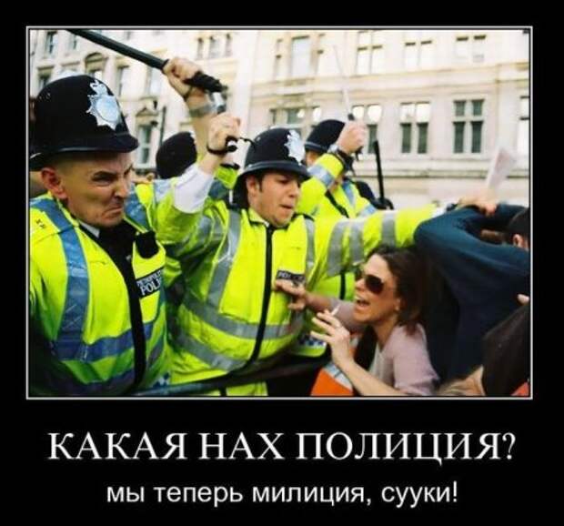 Новые смешные демотиваторы.