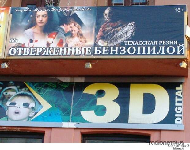 Маразмики  =) №121114