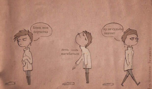 настенькины комиксы (3)