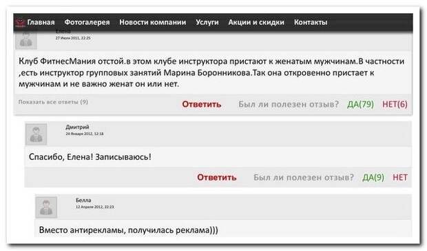Комментарии из соцсетей