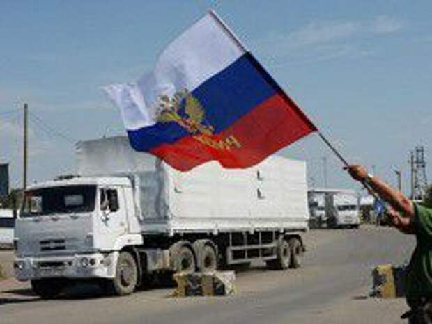 Гумконвой РФ  доказал невменяемость украинских властей