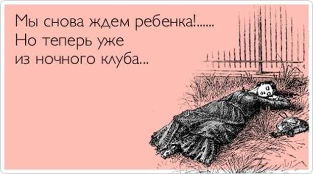 Прикольные открытки. Часть 7. (50 фото)