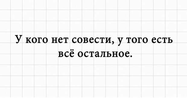 Злободневный весёлый юмор