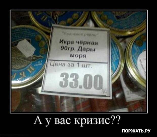 Демотивируемся по полной, только хорошими постами.