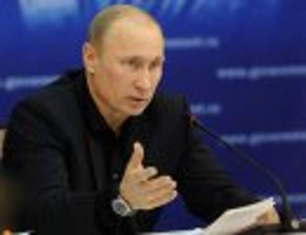 Путин сообщил, что против России планируются акции во время выборов 2016 и 2018 годов
