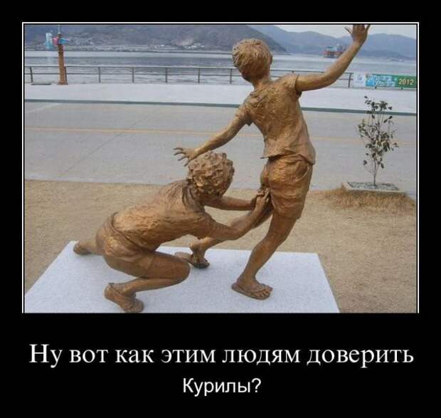 Демотиваторы для взрослых демотиваторы, прикол, юмор