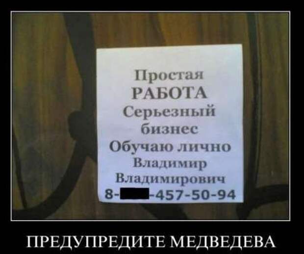 Демотиваторы про котэ и не только.