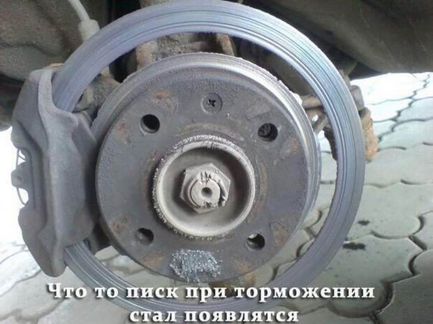 Жёсткие и позитивные автоприколы (39 фото) Жёсткие и позитивные автоприколы (39 фото)