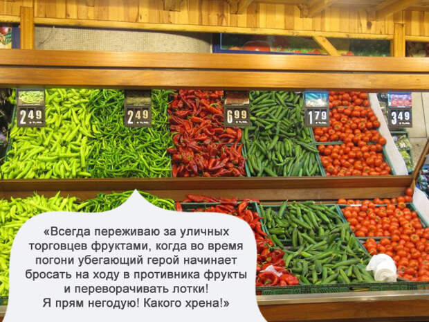 О чем я думаю, когда смотрю фильм О чем я думаю, когда смотрю фильм кино, фильм