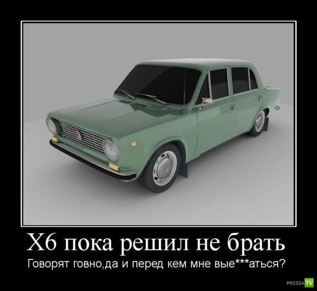 Демотиваторы на июнь, часть 10 (30 фото) Демотиваторы на июнь, часть 10 (30 фото)