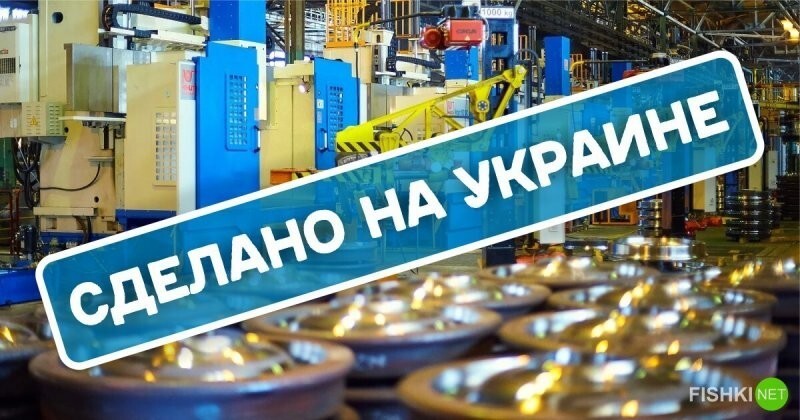 Что там с промышленностью в соседней Украине Что там с промышленностью в соседней Украине