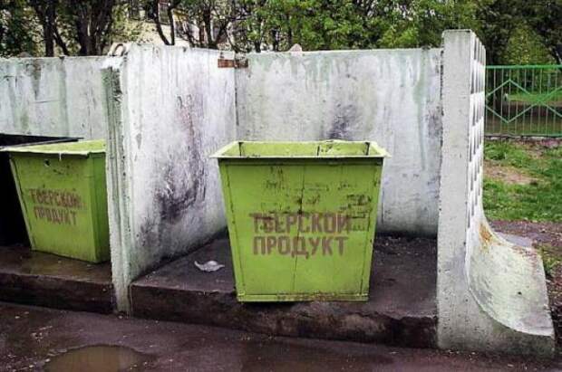 Надписи,объявления