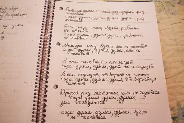 Поселок русских старообрядцев Тоборочи в Боливии Поселок русских старообрядцев Тоборочи в Боливии боливия, поселок