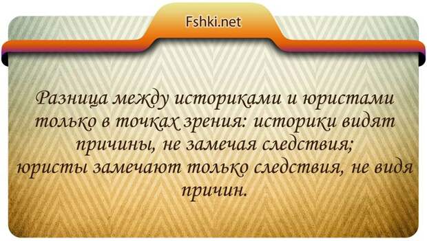 20 правдивых цитат про юристов и законы закон, цитаты, юрист