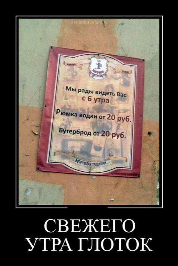 Демотиваторы демотиваторы, юмор