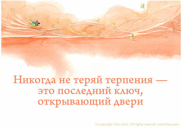11 цитат о чувствах Антуана де Сент-Экзюпери 11 цитат о чувствах Антуана де Сент-Экзюпери Антуана де Сент-Экзюпери, любовь, цитаты, чувство