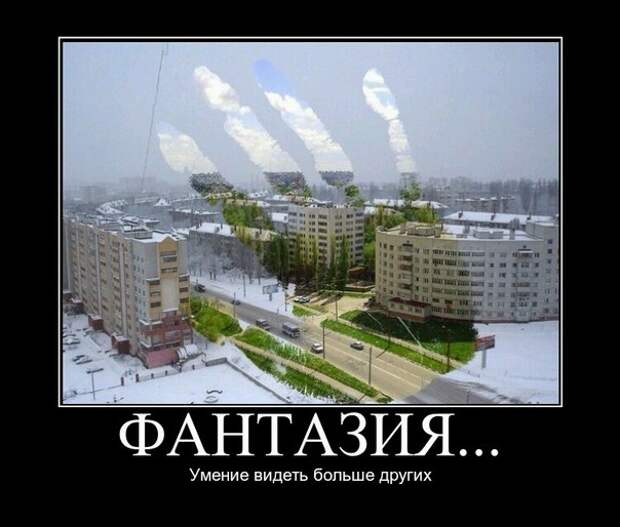 Демотиваторы демотиваторы