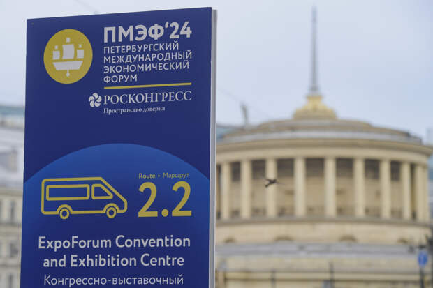 Семь соглашений на 10 млрд рублей: Кубань на Петербургском международном экономическом форуме