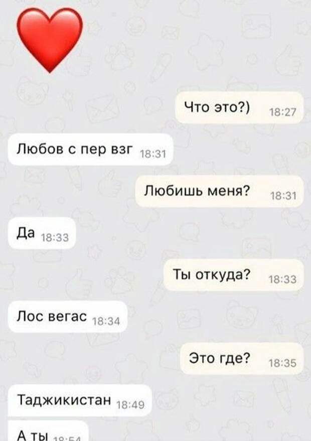 Подборка картинок. Вечерний выпуск (60 фото)