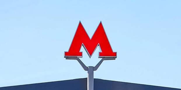 Москвичи выберут название для новой станции БКЛ. Фото: М.Денисов, mos.ru