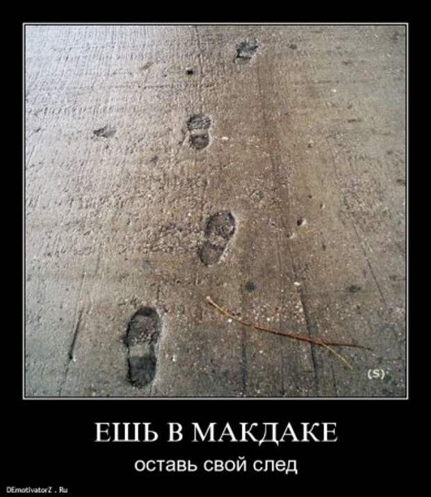 Демотиваторы, много новых и только прикольных.