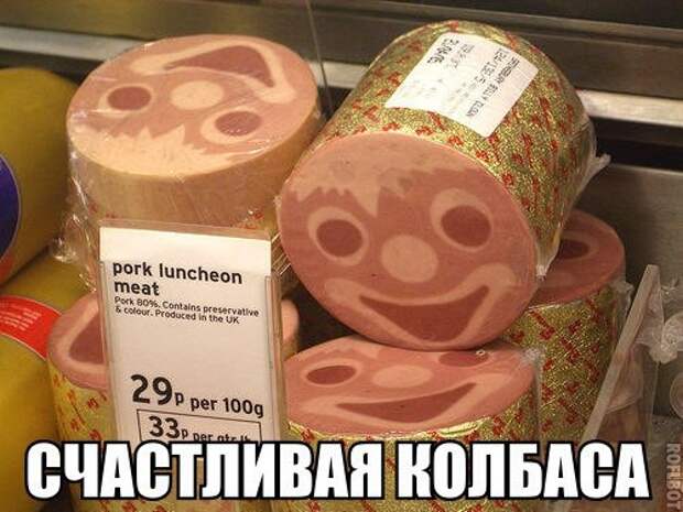 Смешные картинки с надписями прикол, юмор