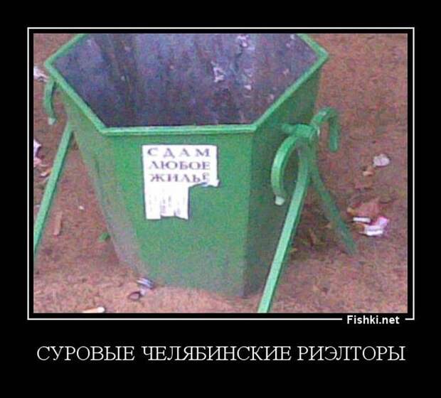 Демотиваторы демотиваторы, прикол, смех, юмор