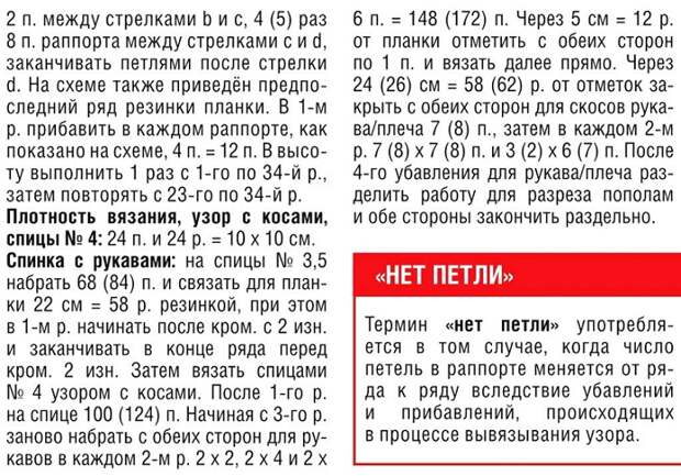 4426349_bv2 (692x484, 195Kb)