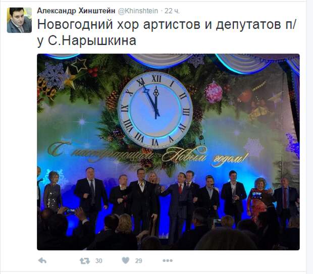 Корпоратив в Госдуме. Как гуляли депутаты