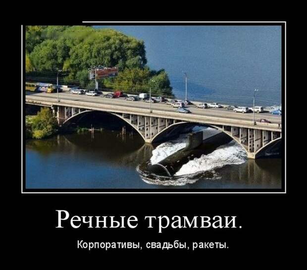 Демотиваторы (30 фото)