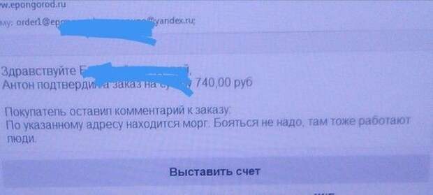 18 неожиданных вещей с которыми пришлось столкнуться некоторым на их работе
