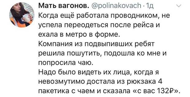 Вся правда про метро в час пик