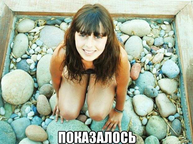 Показалось кадр, показалось