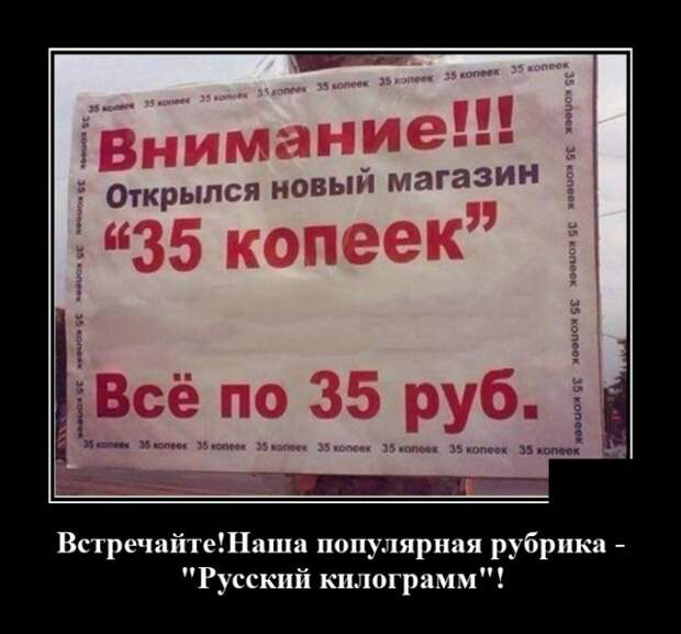Демотиваторы 17 августа 2020
