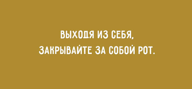 Душевные мысли и фразы для хорошего настроения 