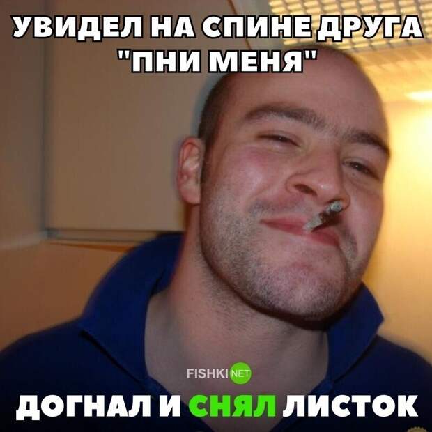 А как вы отметили 1 апреля? А как вы отметили 1 апреля?
