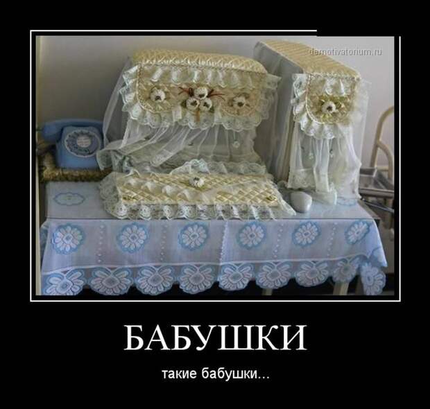 Демотиваторы демотиваторы, юмор