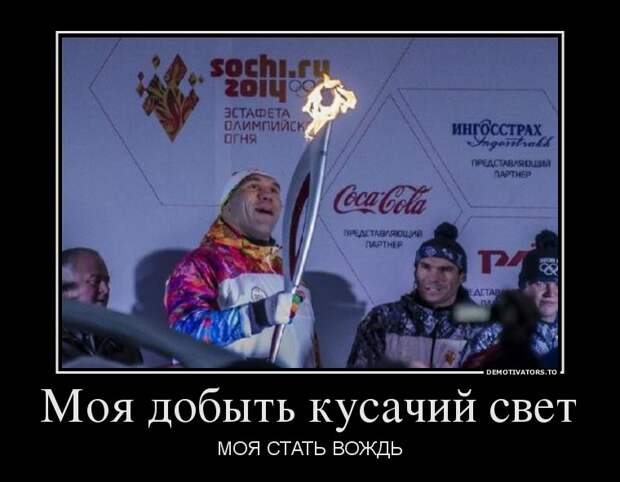 Демотиваторы демотиваторы
