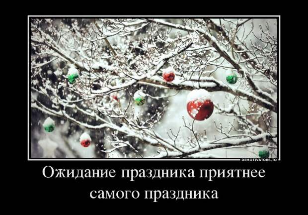 Демотиваторы демотиваторы