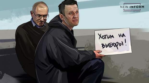 Навальный создает дым без огня.