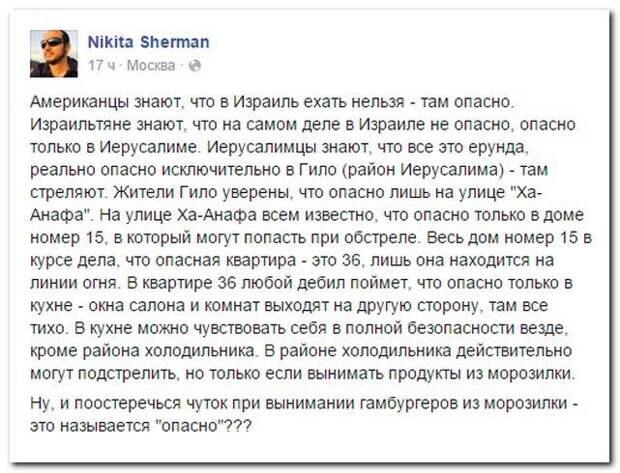 Комментарии из соцсетей