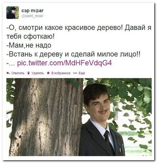 Смешные комментарии из социальных сетей 08.04.14  комментарии, прикол, соцсети
