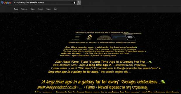 Google преподносит сюрпризы поклонникам Звёздных войн (3 фото)