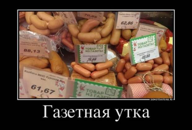 Демотиваторы-приколы (12 шт)