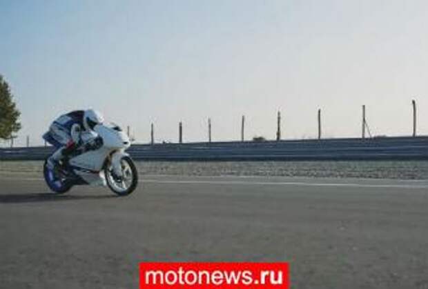 Peugeot представила новый мотоцикл класса Moto3