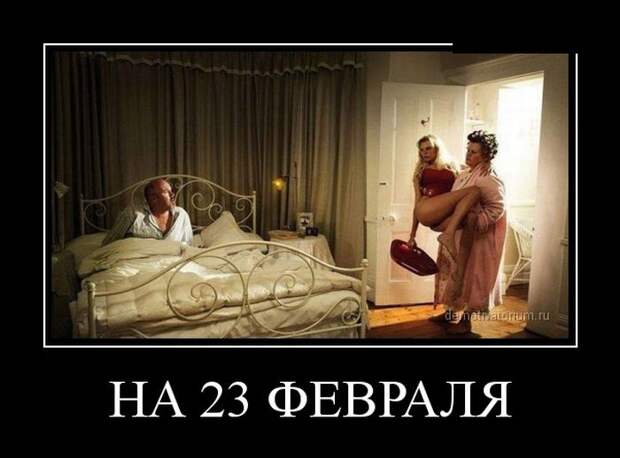 Демотиваторы (30 фото) Демотиваторы (30 фото)